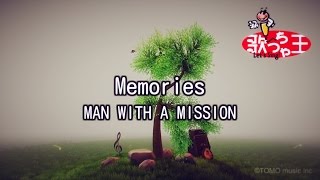 Memories 歌詞 Man With A Mission ふりがな付 歌詞検索サイト Utaten