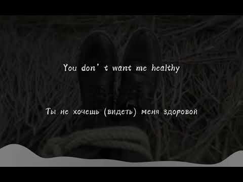 IC3PEAK – Kiss of Death (lyrics, rus/eng sub + transliteration)