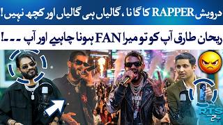 Derwaish Rapper Under Fire for Explicit Lyrics | Rehan Tariq Speaks Out | RTS with 24 Plus screenshot 2