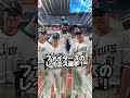【今日と明日はみんな仲間!】レイエス選手がライオンズ軍団と一緒にパシャリ!