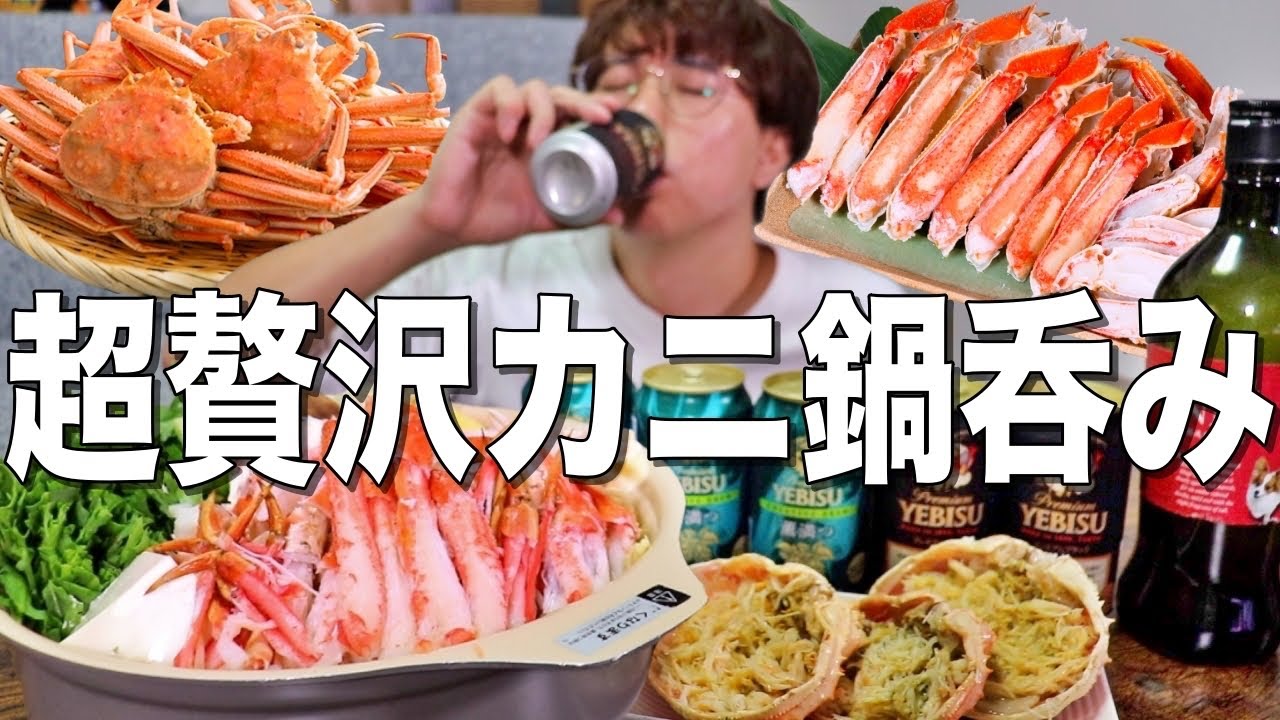 Make a super luxurious crab hotpot and grilled crab shell with