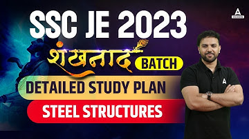 SSC JE 2023 | Steel Structures | शंखनाद  Batch Detailed Study Plan | By Rehan Sir