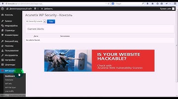 1. Подготовка к установке интернет-магазина на Вордпресс