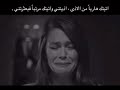 لڪنني مهما هربت لا أنجو