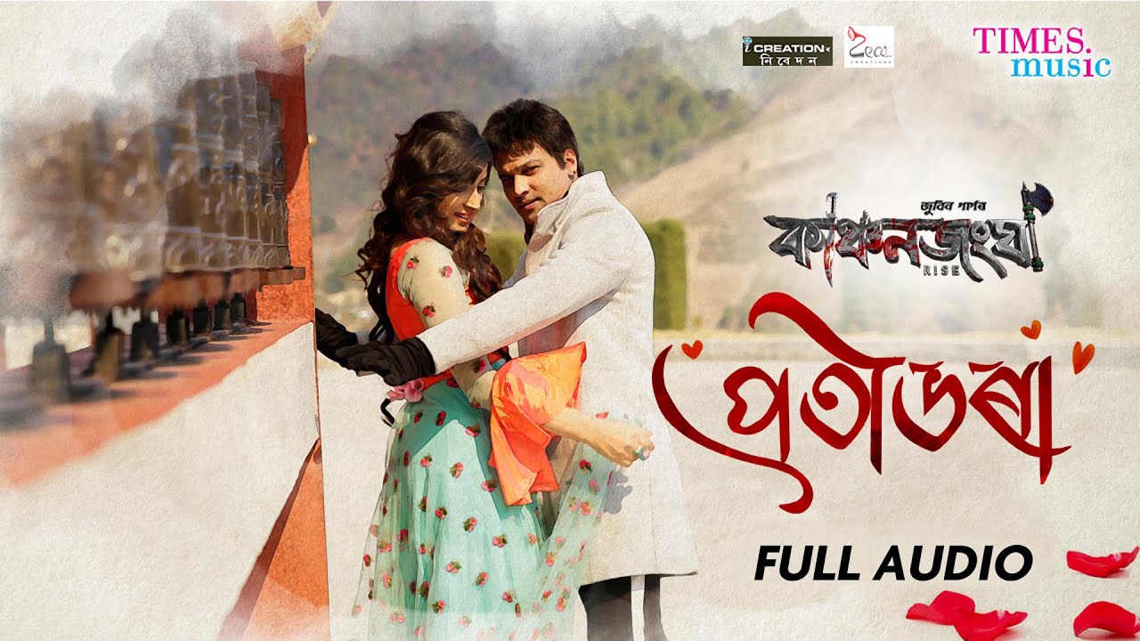 Priti Bhora  Zubeen Garg  Gayatri  Full Audio  Kanchanjangha  Superhit Assamese Movie Song