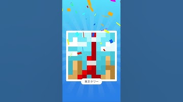 【Nonogram.com】Level.2032