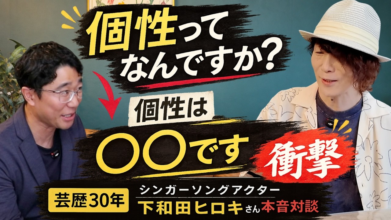 舞台「殺し屋にくびったけ」リレーインタビュー・亀山役 上遠野太洸