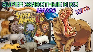 Super Звери и Ко Макси (от Де Агостини, 2019), распаковка, видео-обзор (Супер звери &amp;Ко Макси)