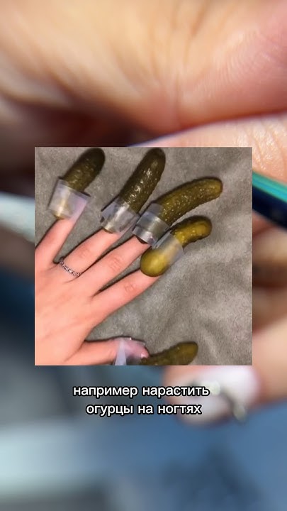 НАРАЩИВАНИЕ НОГТЕЙ МОСКВА. НОГТИ МОСКВА. ОБУЧЕНИЕ инст: nodira_msk ...