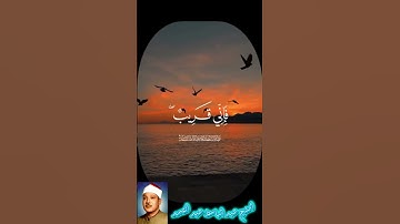وَإِذَا سَأَلَكَ عِبَادِي عَنِّي فَإِنِّي قَرِيبٌ ۖ#عبد_الباسط_عبد_الصمد #المنشاوي #تلاوة_خاشعة