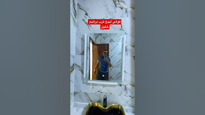 فوقي ديال فيلا حلم كل إمرة مغربية 😍 #شاط #عقارات #شقق #نفيسه #realestate #للبيع #العريفي #تيك_توك