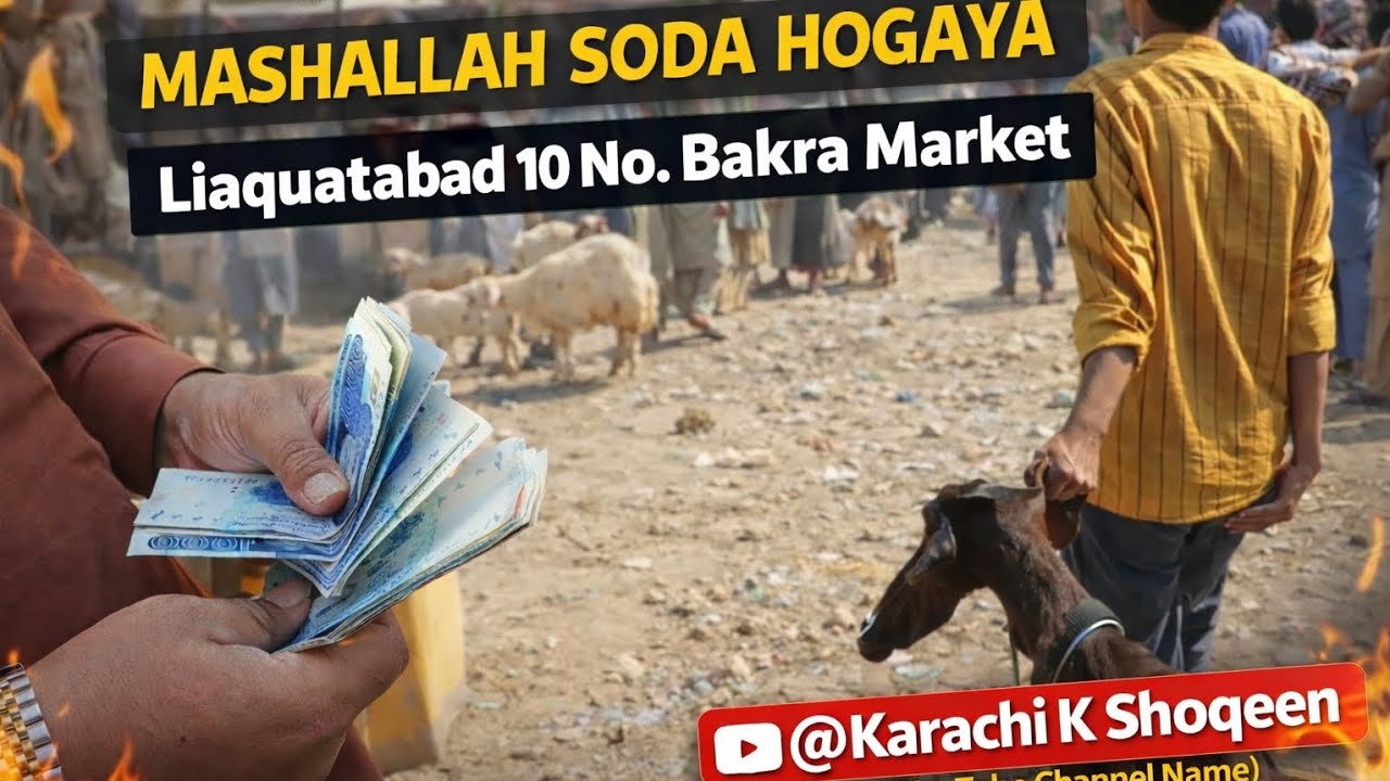 Mashallah VIP Soda Hogaya 😱 Liaqutabad 10 No Market | Current Update