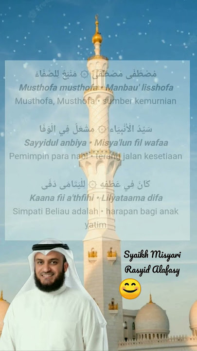 Syaikh Misyari Rasyid Alafasy #subhanallah #mustafa #alhamdulillah