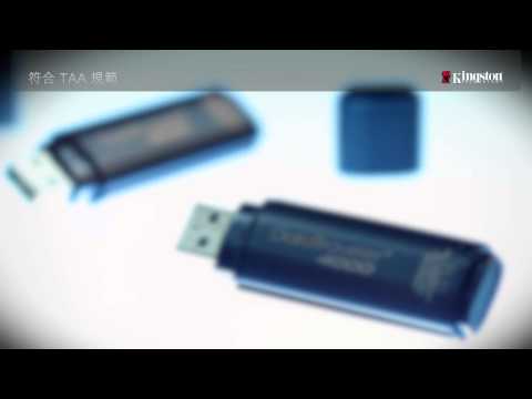Kingston DataTraveler 4000 G2 DM 8GB — захищений USB-накопичувач FIPS 140-2 Level 3, видео 1