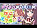 【ぽこあポケモン】ミュウツー登場とゲームボーイにエモい衝撃の巨大ビル完成｜街づくり実況🌿建築ビルダーズ好きのポケスリ勢【なちゅモカ】28