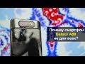 ОБЗОР SAMSUNG GALAXY A80