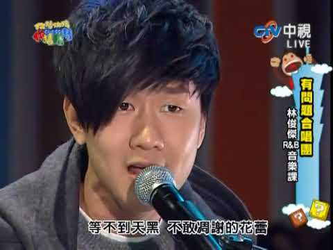 【林俊杰】翻唱歌曲和Live现场合集【组曲】她说&翅膀&江南