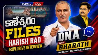 DNA with Bharath LIVE : కాళేశ్వరం FILES | Ex Minister Harish Rao Explosive Interview | ZEE News