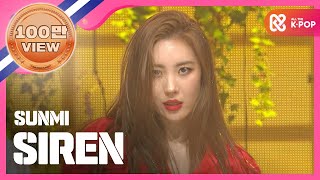 [Show Champion] 선미 - 사이렌 (SUNMI - Siren) l EP.284