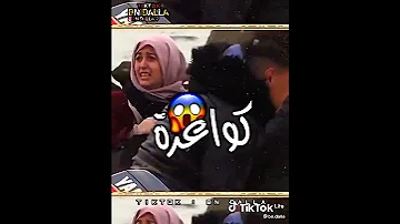 نخاف نروح مانوليش ميمتي ماتشوفنيش 