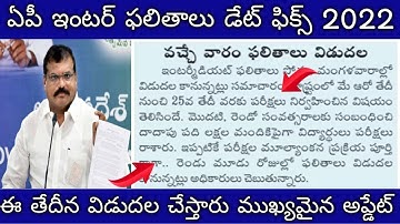 ap intermediate exam