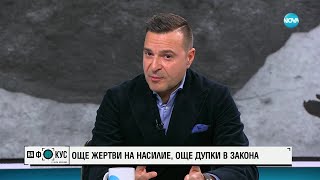 Слави Ангелов: Условните присъди на задържания за убийството на Кристина са в разрез със закона