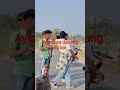 ✅#ayisab sa dabang koi nhi#publicreactin#nonfollowers#007007#trendingreels#✅