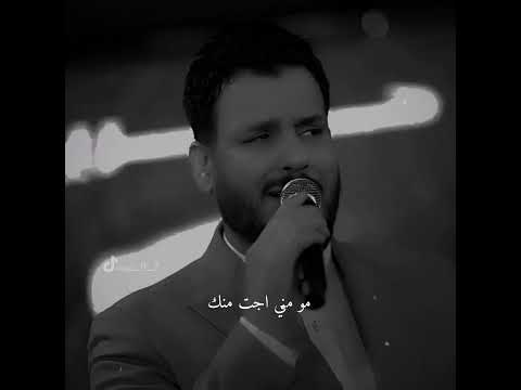 ما تدري عفتك ليش جعفر الغزال حالات واتس حزينه