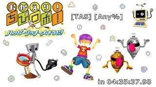 【TAS】おかえり！ちびロボ！ハッピーリッチーおおそうじ！Any% in 04:35:37.98