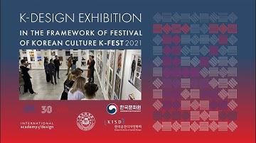 Intl. Exhibition of the Korean Institute of Spatial Design at the Hall of Visual Arts / Moscow