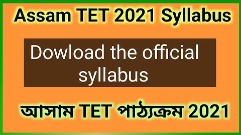 Assam TET 2021 syllabus || Download Assam TET 2021 Syllabus