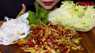 ASMR Spicy Papaya Salad ,Rice Noodles With Recipe ( Som Tam Pla Ra ) ( EATING SOUNDS )