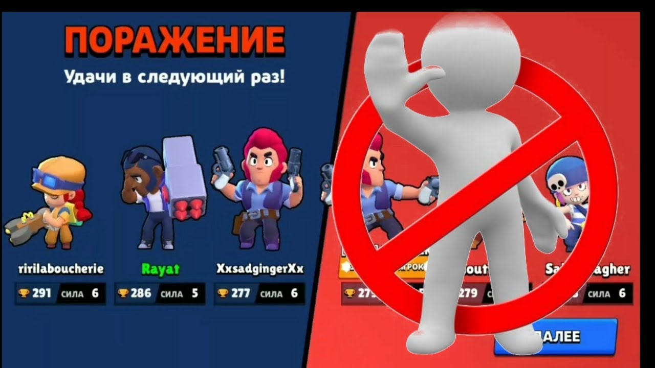 как играть в brawl stars в россии без впн на ios. почему запретили brawls. Brawl заблокирован в россии. почему запретили brawls. почему запретили бравл старс.