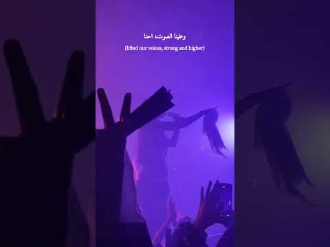 نظرة عينينا بتحكي الي فينا
