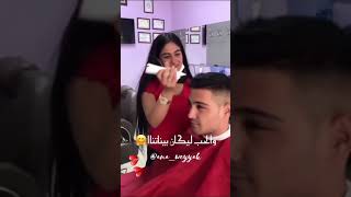 باسي جامي يتنسى  و لو يجو من خمسة 💑