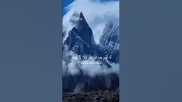 ما تيسر من سورة الكهف بصوت الشيخ سعود شريم #سعود_الشريم #القرآن_الكريم #quran #اكسبلور #المصحف #4k .