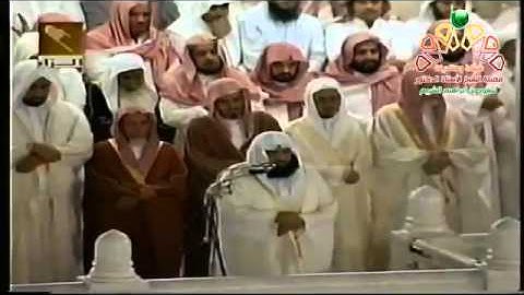 تلاوة من صلاةالتراويح الشيخ عبدالرحمن السديس 1418