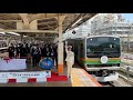 カナウネ ハマルネ号出発式 神奈川・横浜DCヘッドマーク付1番列車