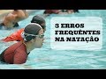 Como corrigir os 3 erros mais frequêntes na natação