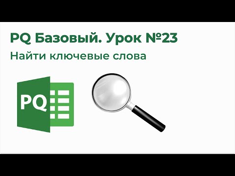 Video: Kā aprēķināt parastā lieluma ienākumu deklarāciju programmā Excel?