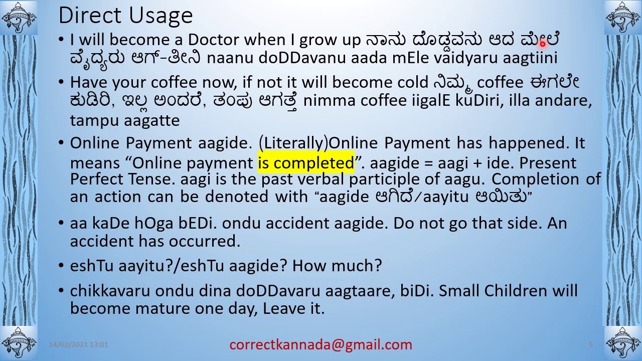 Multi Talented Agu verb