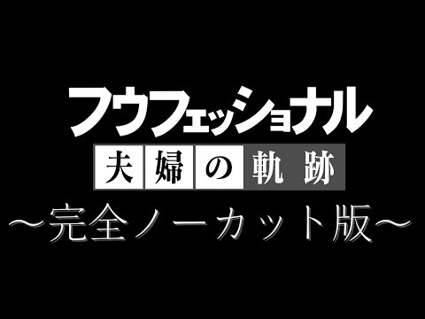 【NHK】『テンゴちゃん』で放映された自作VTRの完全ノーカット版を公開！【アバター人生】