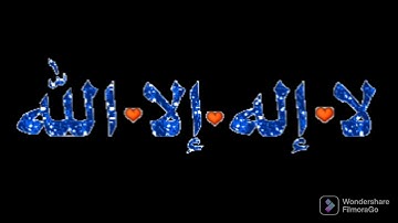 سورة الكهف - سورة 18 - عدد آياتها 110