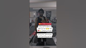سورة الكهف ماهر المعيقلي #quran