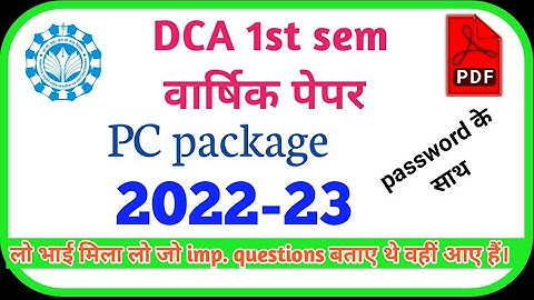 DCA 1st sem PC package paper 2022-23@missionsuccessno159