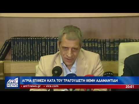 Θέμης Αδαμαντίδης: Συγκλονισμένος ο τραγουδιστής μετά τον ξυλοδαρμό - Νέες δηλώσεις