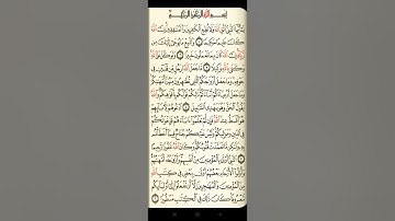 @آيات مباركة من سورة ( الأحزاب) اخي الفاضل تفكر بها من الآية الكريمة (١-٦)