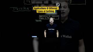 Applications Of Different Types of Earthing l #shorts #pw #electricalengineering