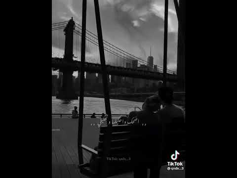 اتمشي معاها و نتكلم