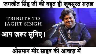 Pyaar Ka Pehla Khat Likhne Mein & Chithi Na Koi Sandesh Tribute To Jagjit Singh Osman Mir